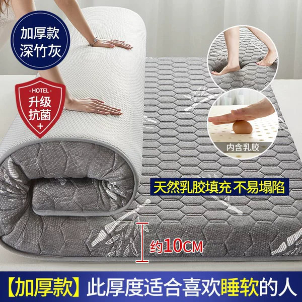 (About 10cm thick) Bamboo Leaf Gray [Industry Top with 5 layers of ultra-thick latex + Class A anti-mite