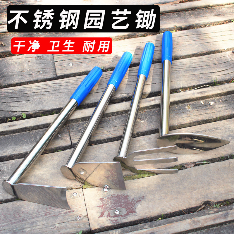 批发家用不锈钢小锄头种菜种花挖土除草园艺工具小花锄农用农具户