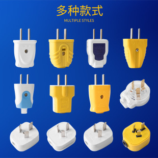Spot Two-Pole Rotating Plug 10A16A Industrial Power Wiring Plug Plug Two-Plug Wiring Plug Accessories