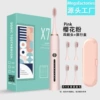 X7 pink + 4 brush heads [upgraded model] + travel box
