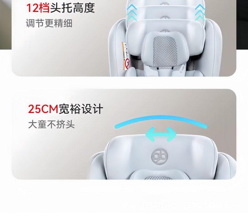 Gb Goodbaby Safety Cabin No. 1 S Baby 8 Series High-Speed Kidsren's 360 Rotation Car Safety Seat 0-7 Years Old