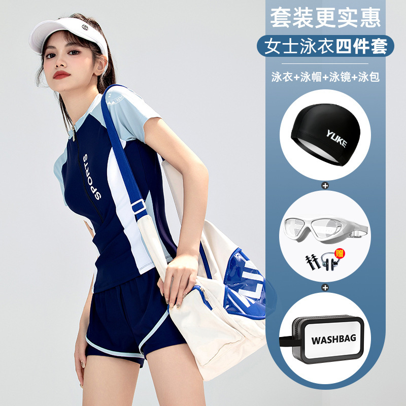 女性用コンサバティブスプリット水着2025新作人気ハイエンド少し太った体型カバー水泳プールプロ温泉水着|undefined
