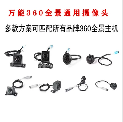 of Cars, with Added Front, Rear, Vehicle camera