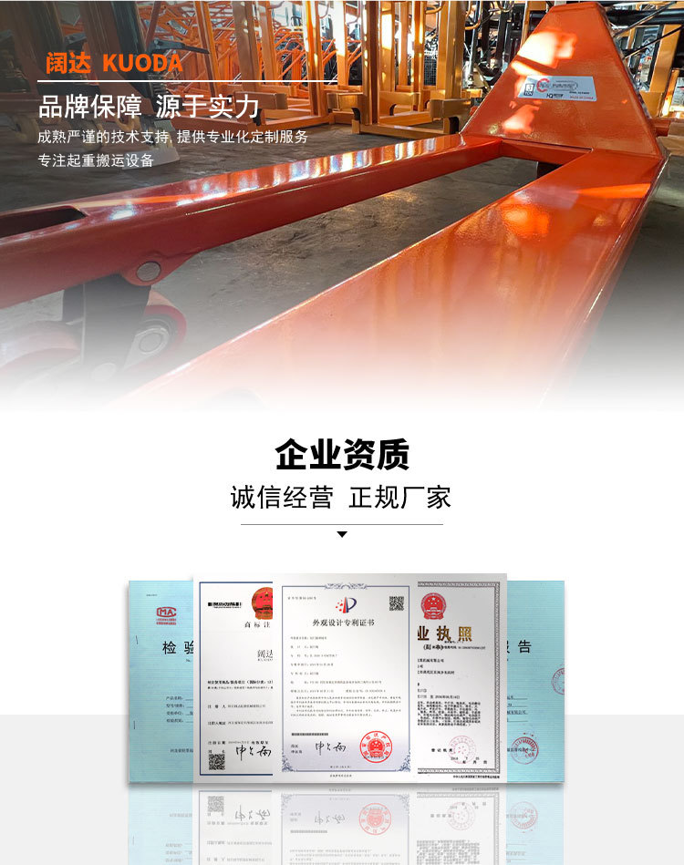 详情实力规模_04.jpg