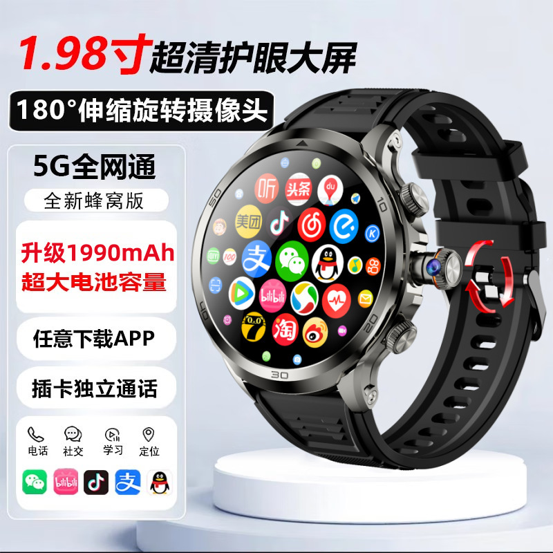 Smart 5G Large Screen Smart Phone Watch Insertable Card Multifunctional Heart Rate Sports Watch Men's Watch Women's Bluetooth Smart 5G Large Screen Smart Phone Watch Insertable Card Multifunctional Heart Rate Sports Watch Men's Watch Women's Bluetooth