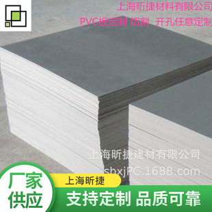 ��ɫ�^��PVC����������S��/3mm�����gPVC����и�/PVC����