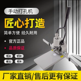 覆膜机;装订机;商用装订机