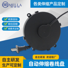 小家电静音绕线盘 器械设备伸缩卷线器 电缆自动伸缩收线器收线盘