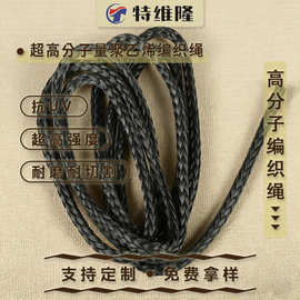 分子量聚乙烯纤维过胶绳UHMWPE高强耐磨绞盘绳抗老化吊威亚绳极简