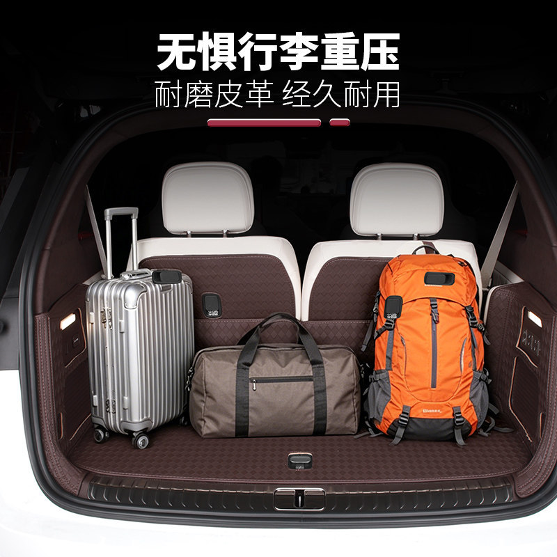 Suitable for 26 Models of Nio Es9, Trunk Mat, Full Coverage Protective Floor Mat, Interior Decoration Accessories, Essential Parts