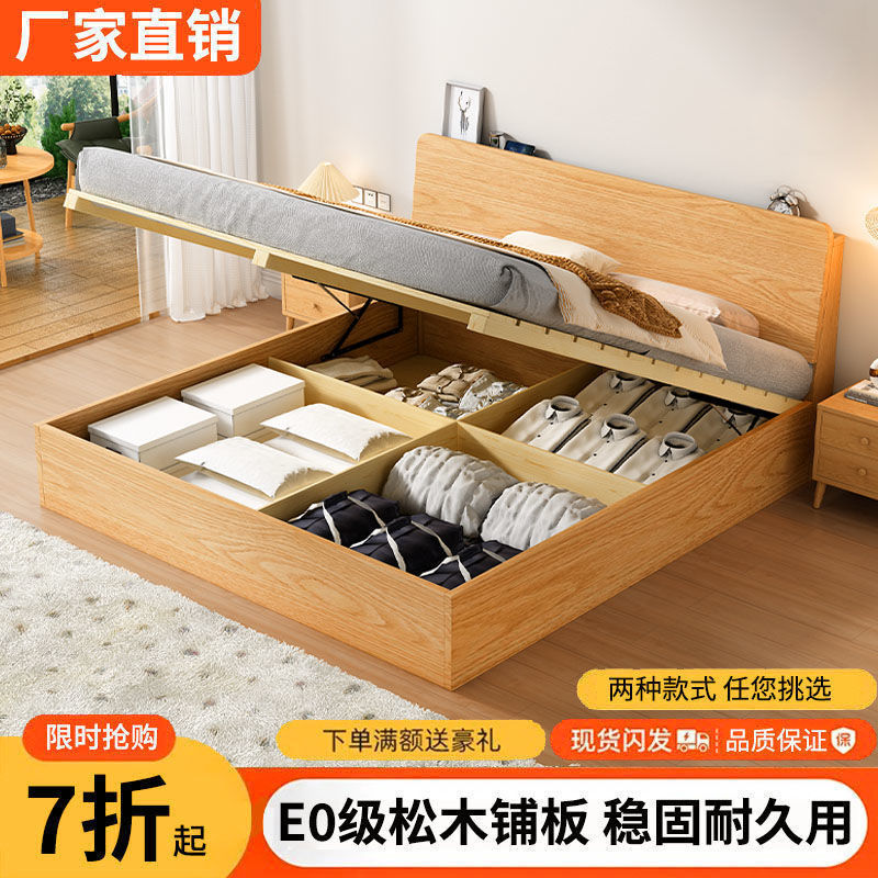 All Solid Wood Bed 1.8m Double Bed 1.5m Economical Home 1.2 Single Bed Simple Modern High Box Storage Bed