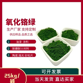 其他非金属;其他颜料;非金属粉末