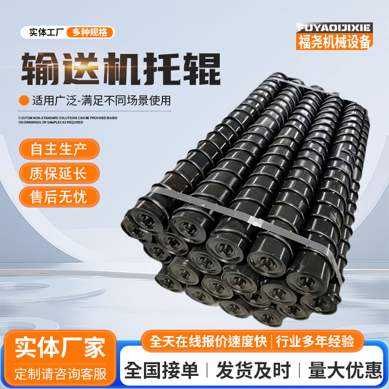聚氨酯双向皮带机螺旋托辊钢芯铸胶螺旋缓冲橡胶托辊槽型清扫辊