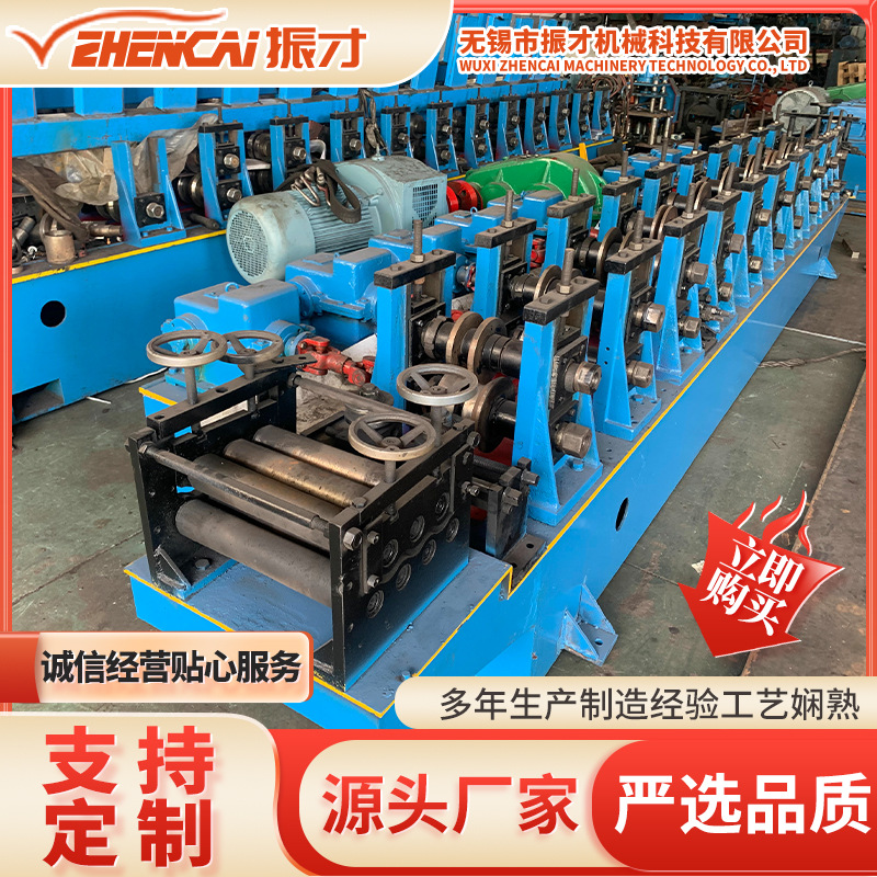 一体机Z型檩条成型机自动换型Z型钢设备一体机设备型材产品实拍图