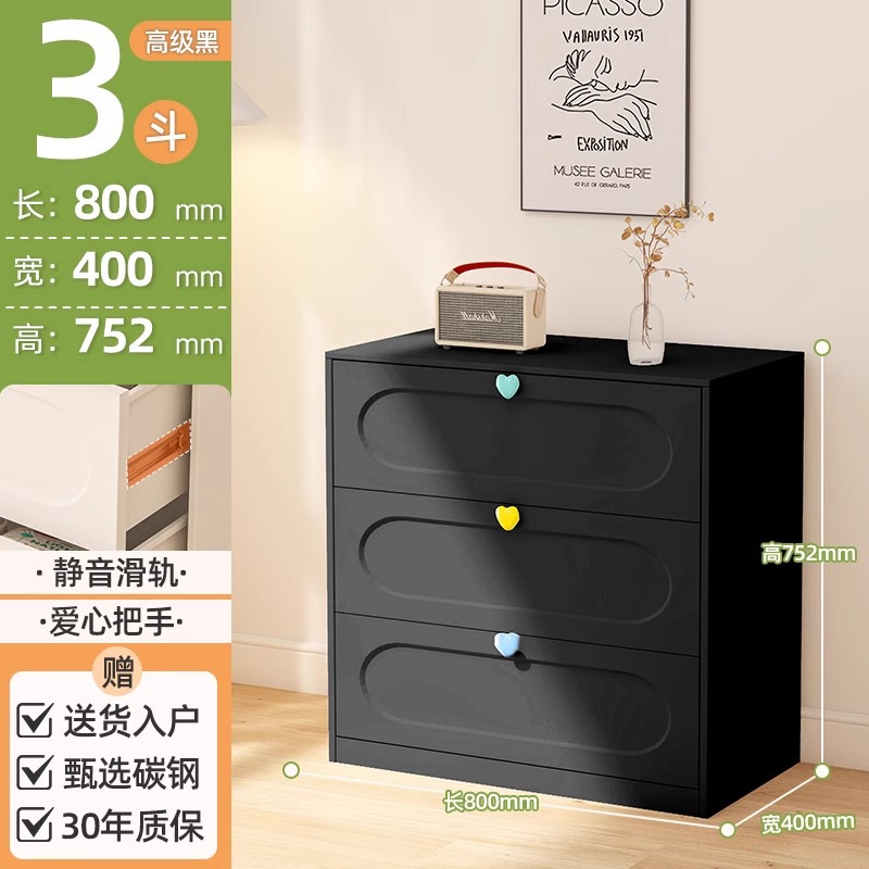 Cómoda de acero con cinco cajones para dormitorio, mueble de almacenamiento moderno y minimalista, estilo crema, de pie, sencillo, con cajones de varias capas, mueble de almacenamiento.