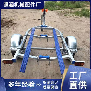 Boat trailer yacht speedboat trailer Yacht trailer roller bracket stainless steel yacht motor boat trailer accessories