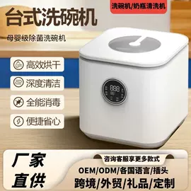其他厨房电器;洗碗机;厨房用品配件