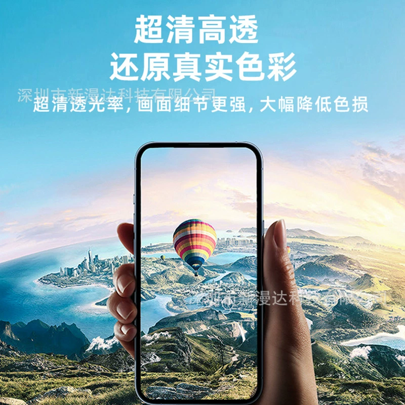 [Подходит для Huawei Nova13Pro закалённое стекло с гальваническим покрытием, совместимо с Honor100Pro, 90 полное клеевое покрытие, шелкография, изогнутая поверхность]