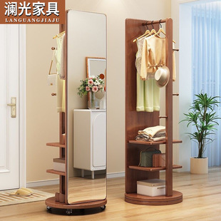 Solid Wood Dressing Mirror, Floor-To-Ceiling Mirror, Bedroom Home Hanging Coat Rack, Integrated Rotatable Dressing Mirror, Fitting Mirror, Solid Wood