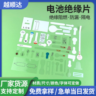 늳ؽ^��Ƭ�~��2032����Ƭ��ȼ�zӡ̖�����Ƭ��ɫ͸��PET�^��Ƭ