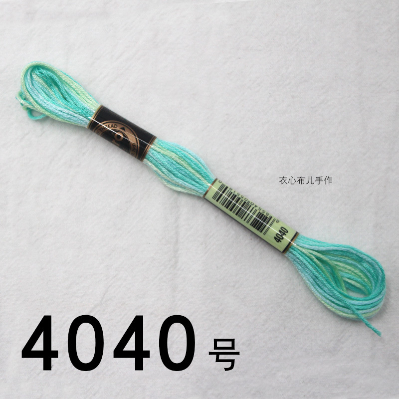 【4040번】, 단면 염색