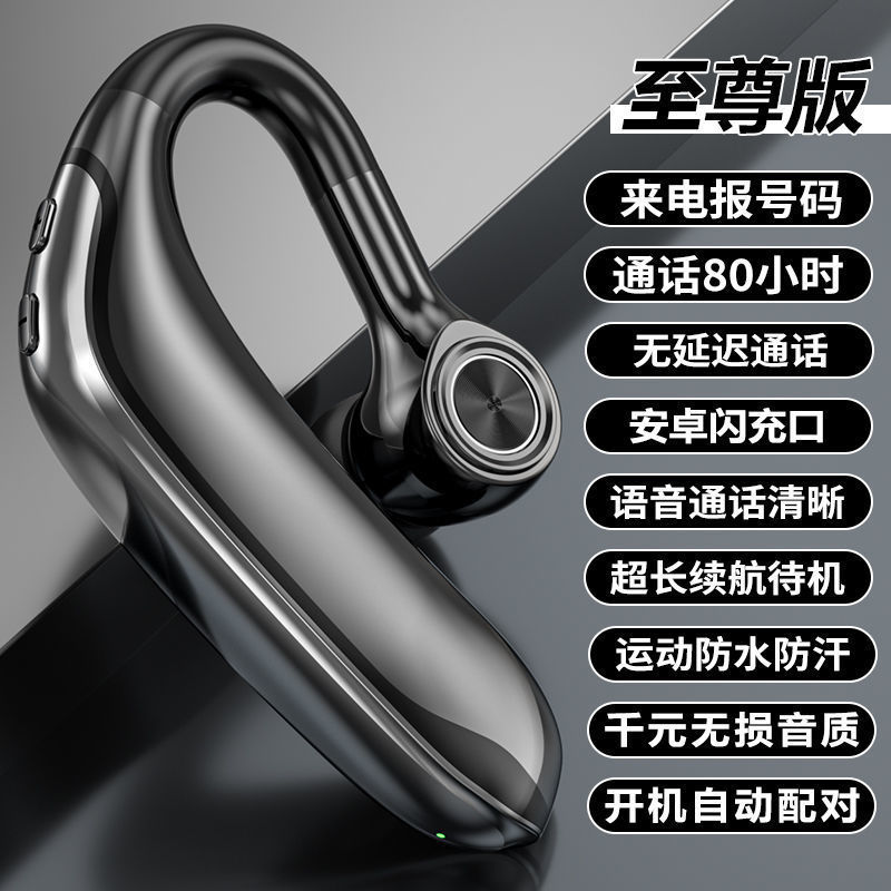 【店舗人気】華為携帯電話真無線ビジネスbluetoothイヤホン運動片耳耳耳掛けvivo|undefined