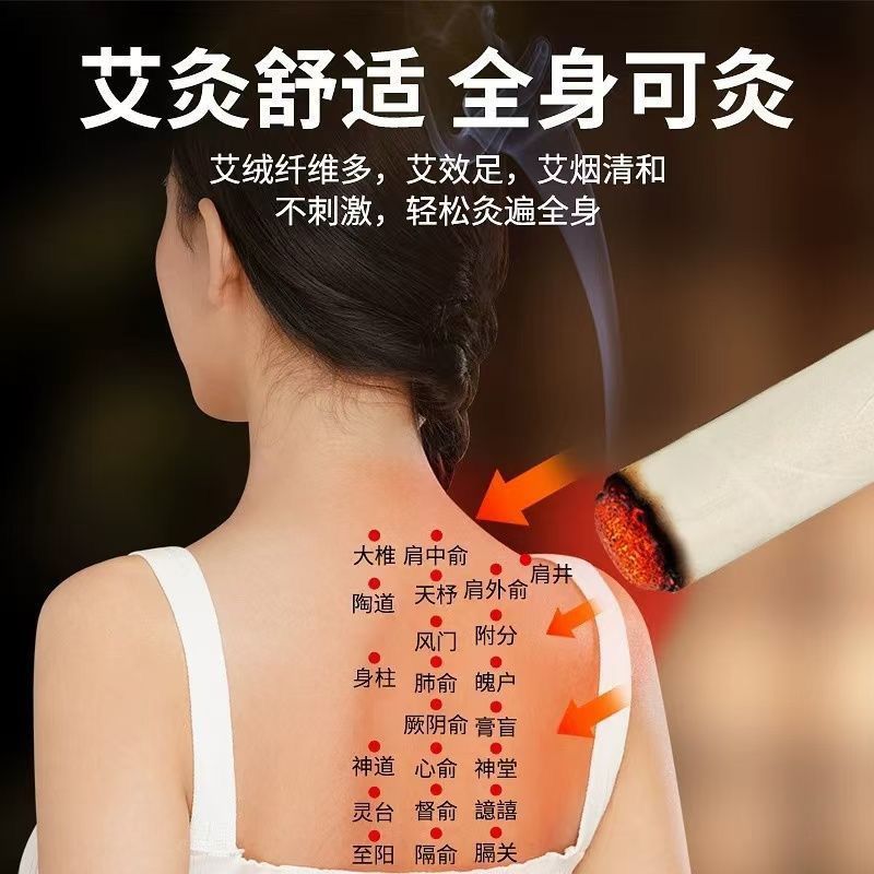 Moxa Sticks Ai Tiao 1.8cm x 20cm Three Year Aged Moxibustion Rolls for Warming Therapy 1000 Sticks specifications