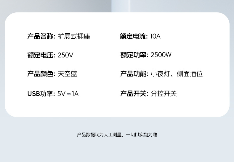 详情切片_15