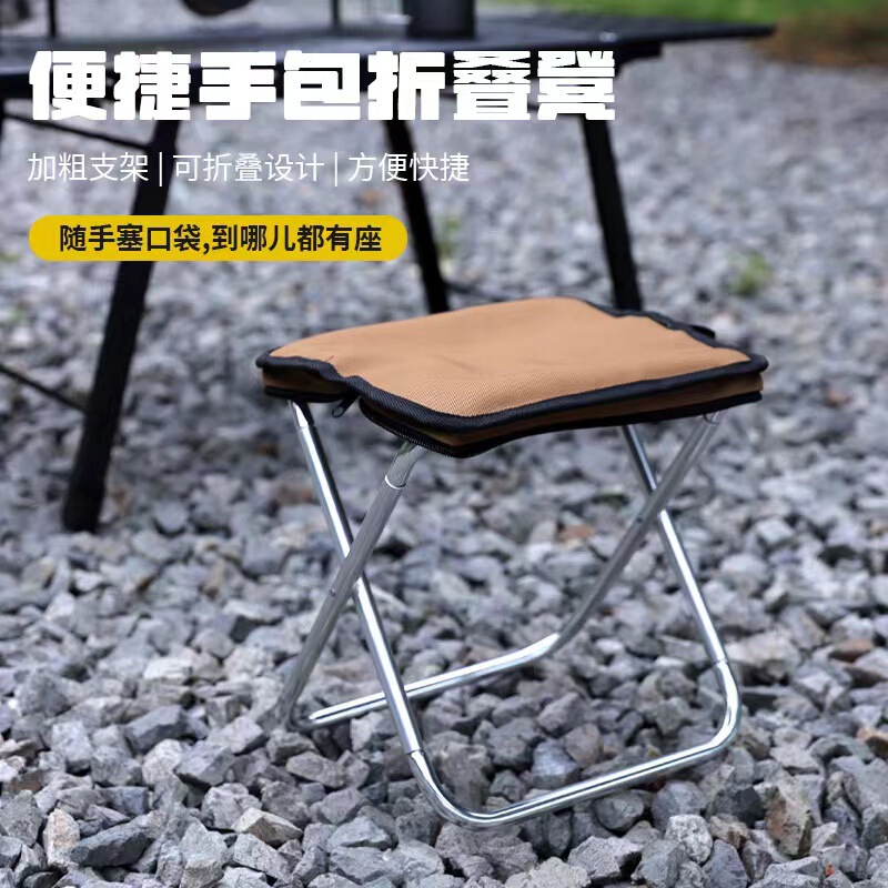 In-Stock Outdoor Folding Stool, Aluminum Alloy Folding Stool, Ultra-Light Portable Handbag-Style Oxford Cloth with Cotton Padding and Thickened Chair