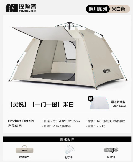 문 1개, 창문 1개 + 방습패드