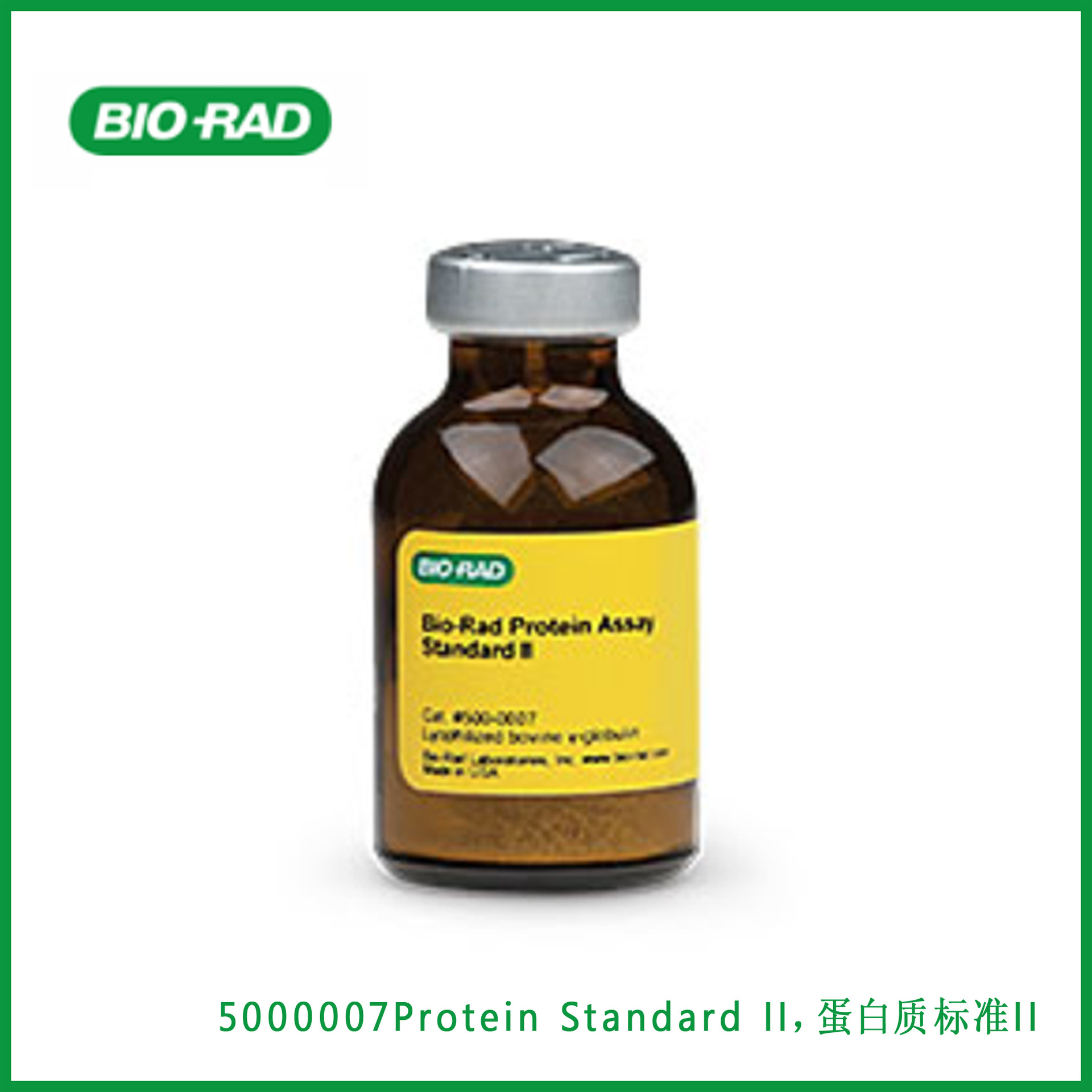 伯乐Bio-Rad5000007Protein Standard II，蛋白质标准II，1瓶