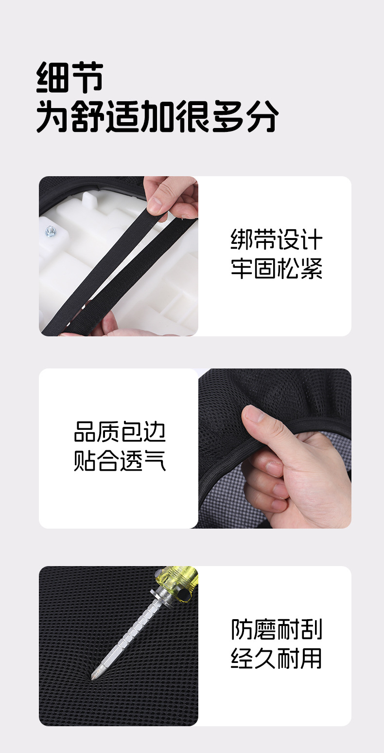 Cartoon Motorcycle Seat Cushion Cover Electric Vehicle 3D All-Inclusive Stereo Seat Cushion Cover Honeycomb Insulation Grids Battery Car Seat Cushion