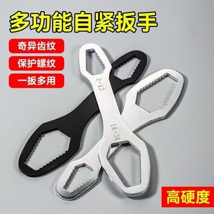 Universal Wrench Multi-Functional Double-Headed Flat-Head Hexagonal Glasses Universal Quick Tool Hexagonal Screwdriver