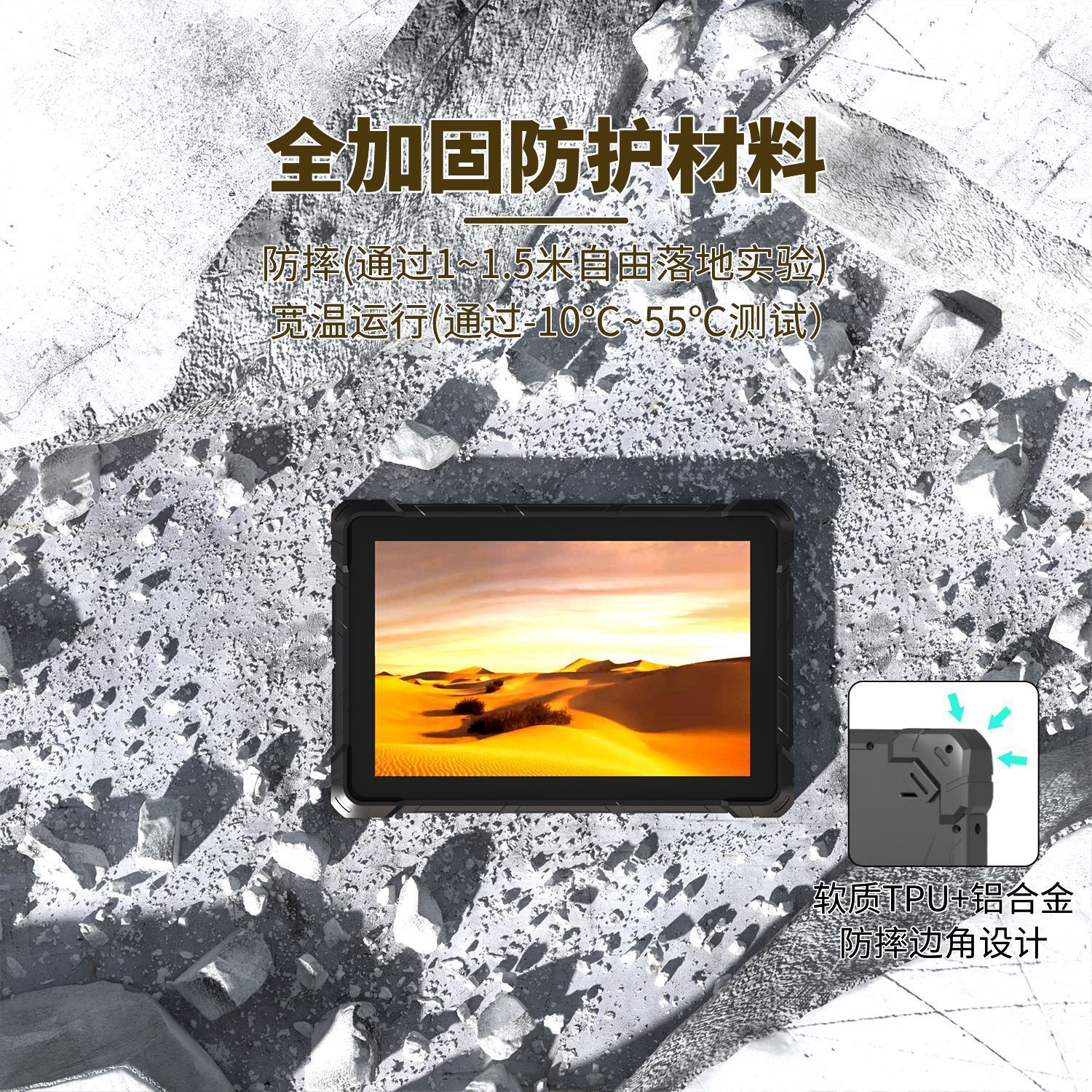 undefined