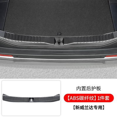 Dekorativ pedal başlıqları | Complete Set of Rv Modification Accessories - 26-models-of-weilanda-built-in-rear-guard-1-piece-set-abs-carbon-fiber-pattern