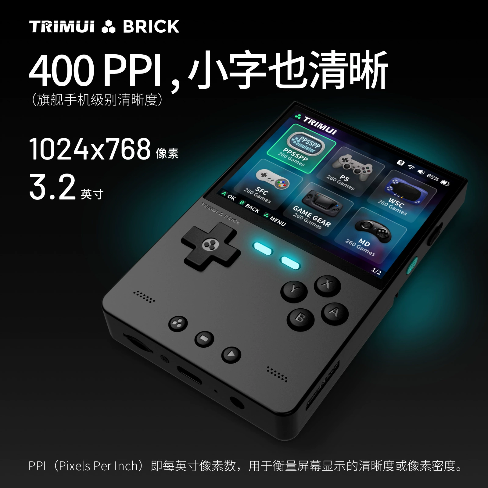 Trimui Brick открытый исходный ручной портативный вертикальный ретро-игровой аппарат Xiaobi Ti- brick детство ностальгия и портативный карман