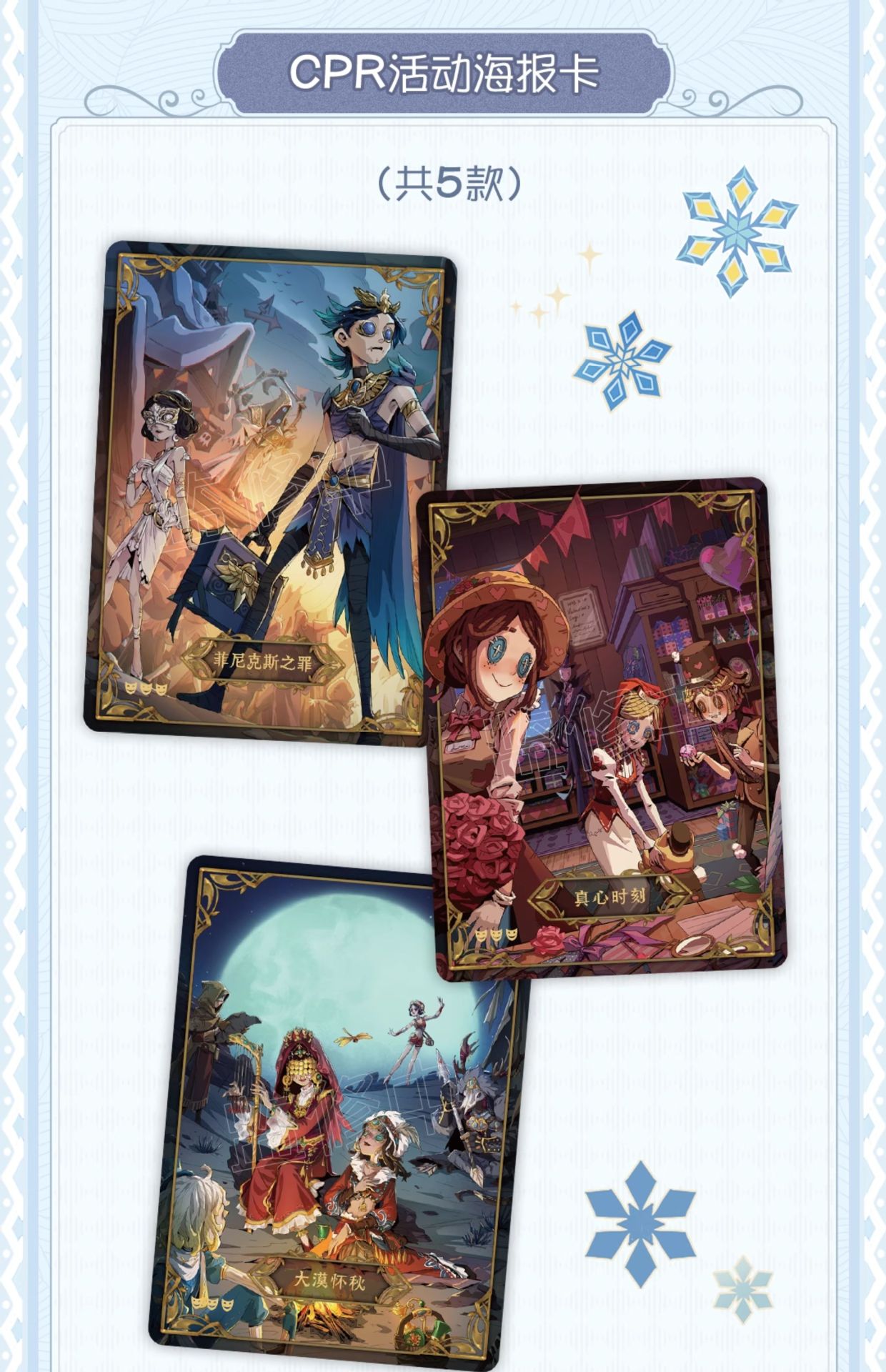 閃魂第五人格カード基礎版第3弾彫刻時間2元包一箱ER希少カード収集