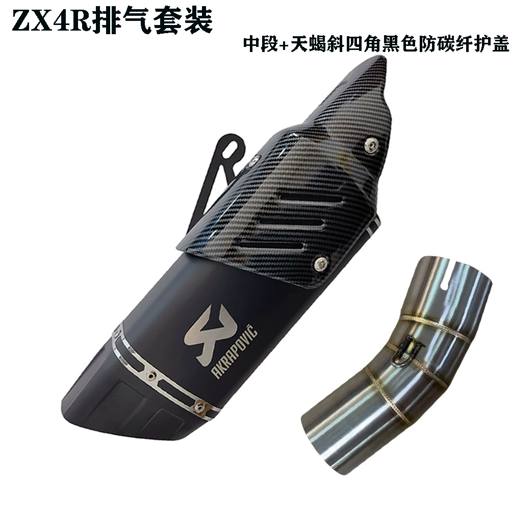 Глушитель Kawasaki ZX4R, средняя часть ZX4RR, модификация Yoshimura R77 SC, глушитель из карбона