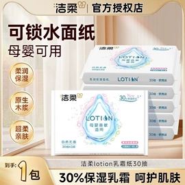 抽纸;卫生纸/卷纸;手帕纸