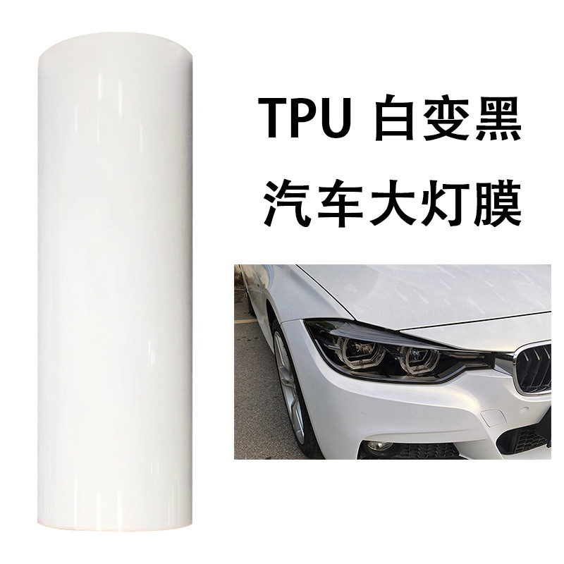Cross-Border Supply of Tpu Light-Controlled Color-Changing White-To-Purple, White-To-Black Car Headlight Film, Self-Repairing Protective Headlight Film