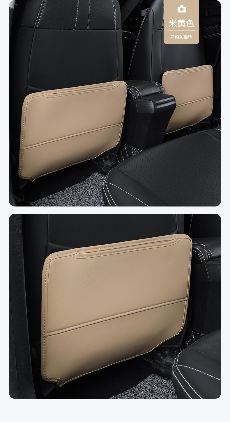 Suitable for Xpeng P7 Rear Seat Anti-Kick Pad P5 Rear Seat Protection G3 Interior Decoration Seat Back Car Supplies G9