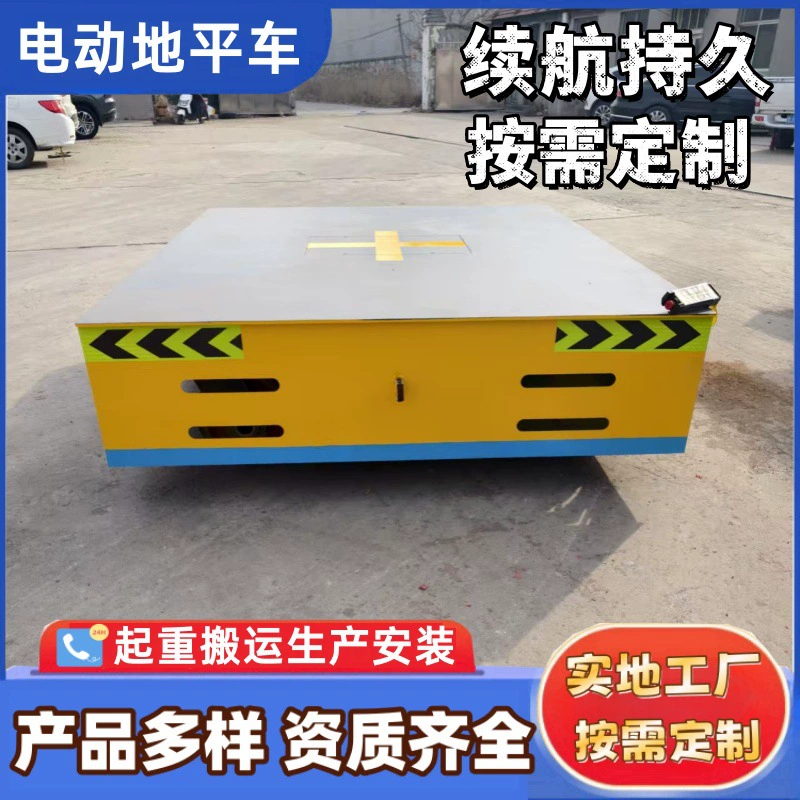 Электрический безрельсовый самосвал-платформа 10 тонн, с автоматической беспроводной зарядкой, и безрельсовый самосвал-платформа 30 тонн для обработки грузов