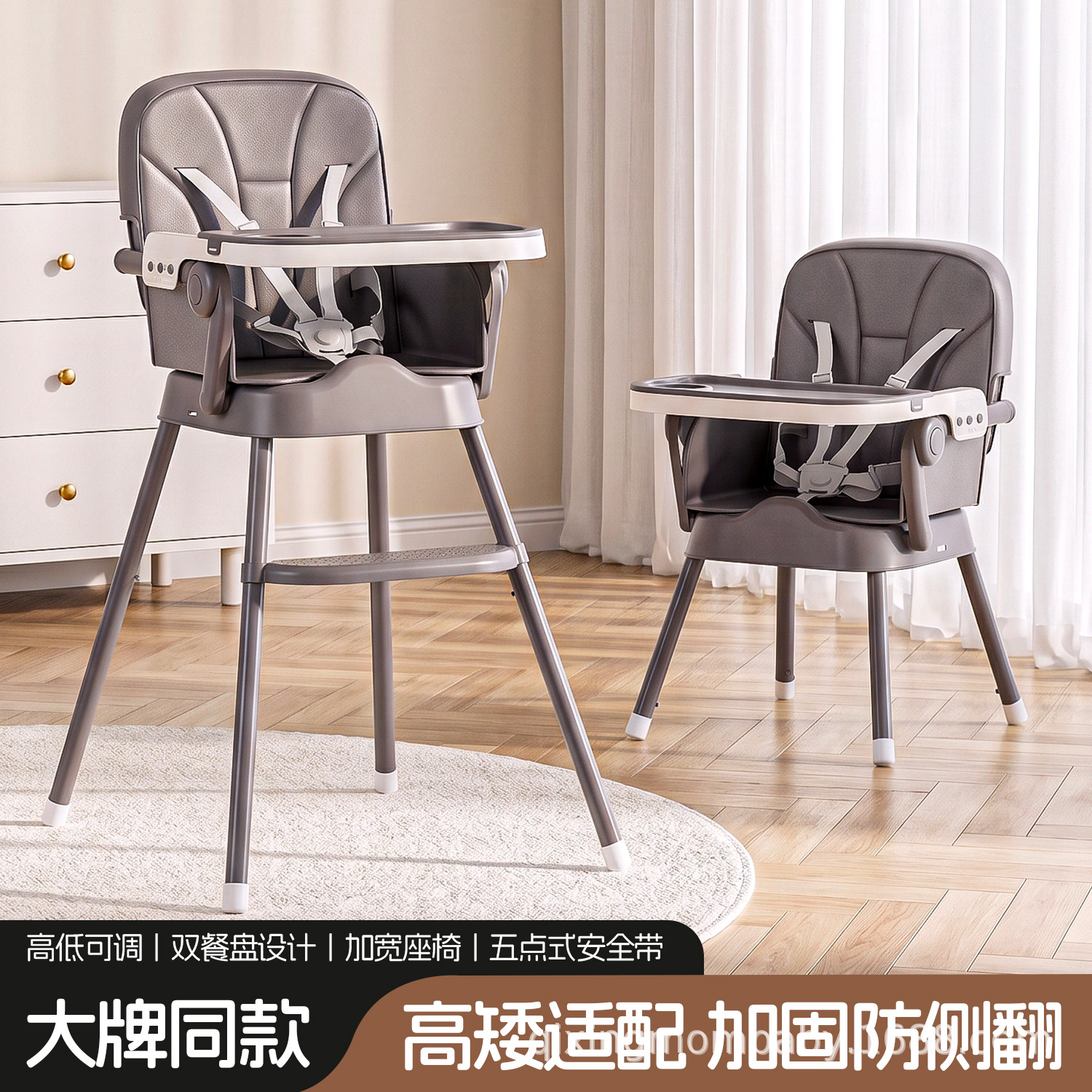 Silla de comedor para bebés multifuncional ajustable silla de comedor para bebés portátil para comer silla de comedor de plástico silla mecedora