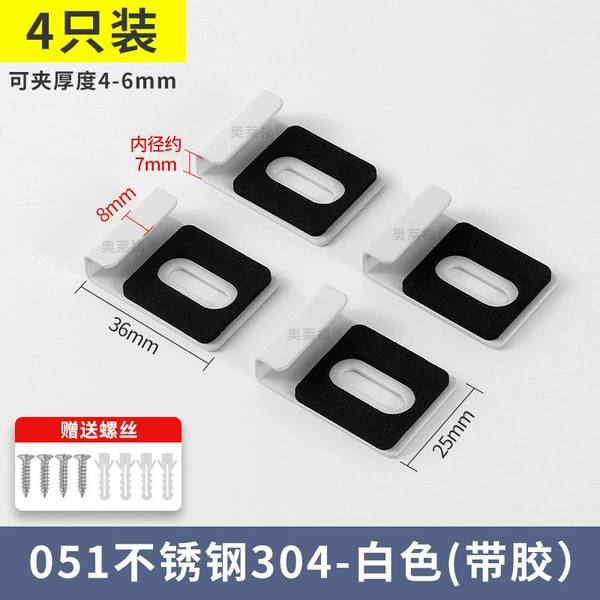 051-304 Large white strip film set 4