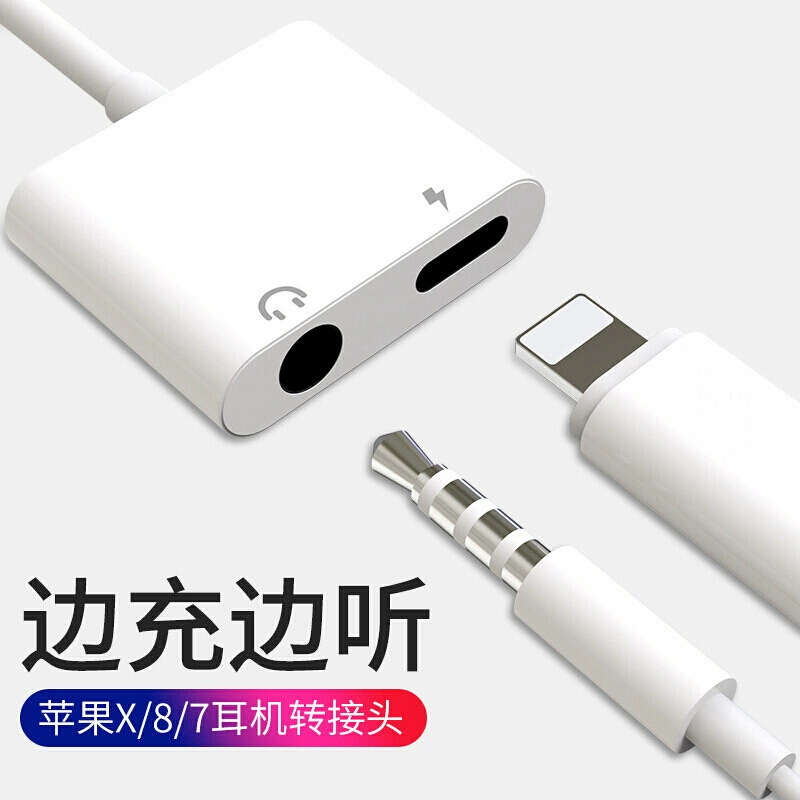 Apple, совместимые наушники, адаптерный кабель зарядки, 3.5 мм
