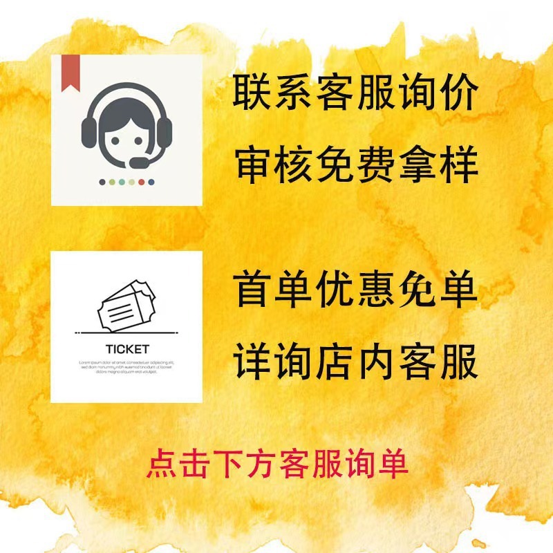 香港大薬房透骨膏メーカーは現物速発卸売りの代理を提供している|undefined