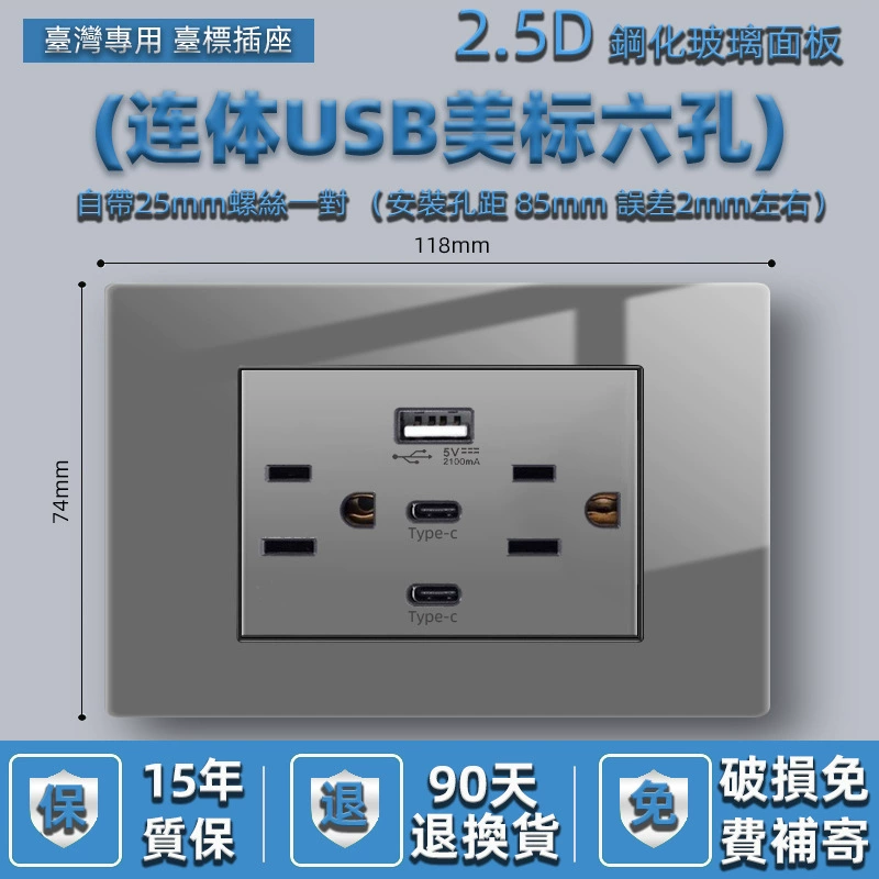 Американский стандарт шестиг hole 2.1A110V розетка с USB панелью двойной type-c белый 118 тип 15A черный серый золотистый стекло