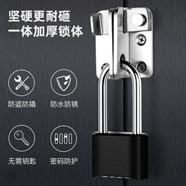 密码锁;挂锁