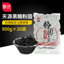 ԴζۈA鶹900g×20̲茣ԭϴw