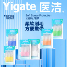 Yigate�t�����pˢ ������Ⱥ�X�gˢ��ǻ�o�����g϶ˢ��yʽ���gˢ